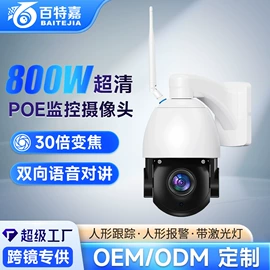 监控摄像机