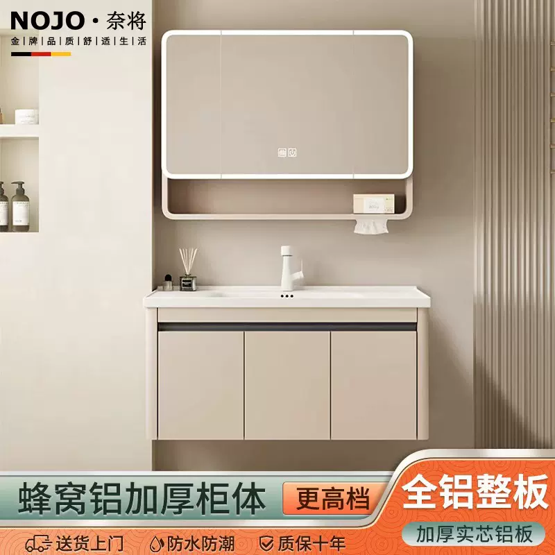 蜂窝铝合金浴室柜陶瓷一体洗漱台奶油洗手池洗脸盆组合卫生间批发