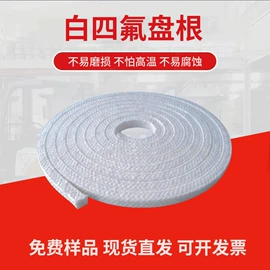 盘根;密封垫片;密封条