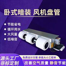 ��ʽ���b�L�C�P��ˮ���{�șC�o��ֱ���oˢ�՚�����ů�Ƶ꾮ˮ�L�P