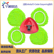 �m��vileda/O-Cedar Easywring���D�ϰ���Q�^ѩ�᠖�ϲ��߰�