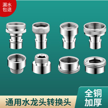 ȫ�~�Ԅ�ϴ�Cˮ���^���^���P��D��ˮ��ͨ��4���Mˮ�������ȫ