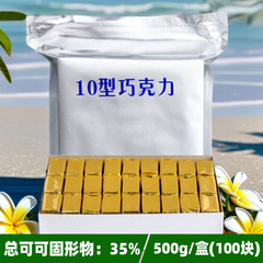 凌翔10型チョコレート500g個包装砂糖入りスナックお菓子ギフト彼女向けキャンディー卸売