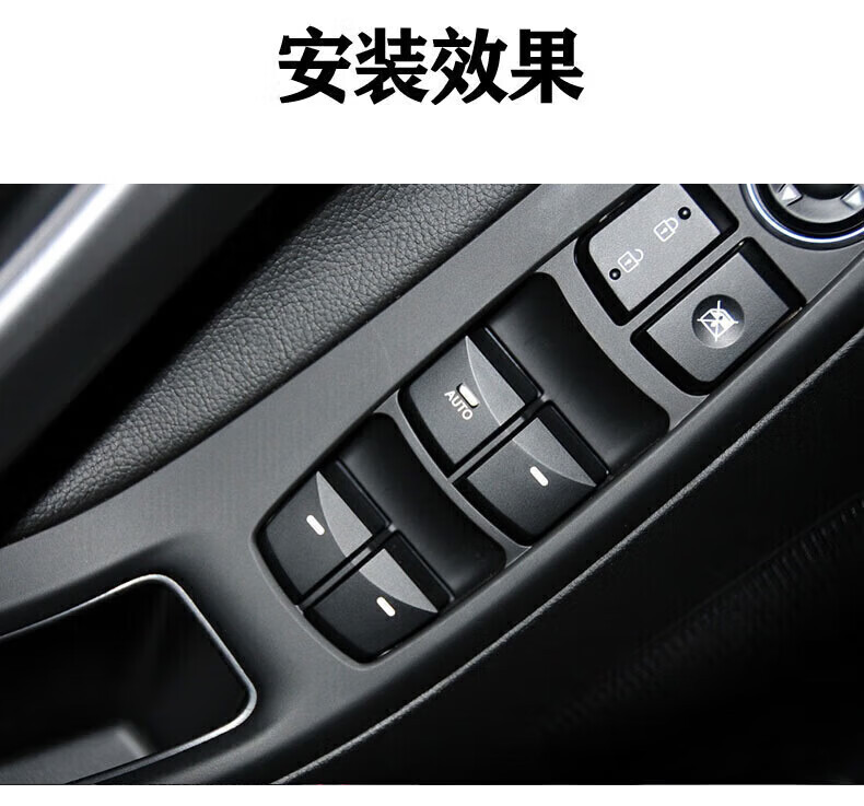 Suitable for Modern Hyundai Elantra Glass Lift Switch, 2012-2016 Model Front and Rear Car Door Power Window Button