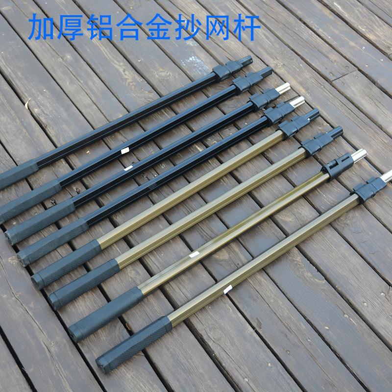 Fishing Competition Aluminum Alloy Super Hard Telescopic Net Pole Thick Net Pole Large Fish Net Manufacturer Wholesale Pole