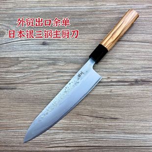Foreign Trade Inventory Silver Three-Clamp Steel Japanese Kitchen Knife Chef's Special Slicing Knife Household Meat Cleaver Sharp Kitchen Slicing