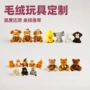 儿童卡通毛绒短毛绒玩偶