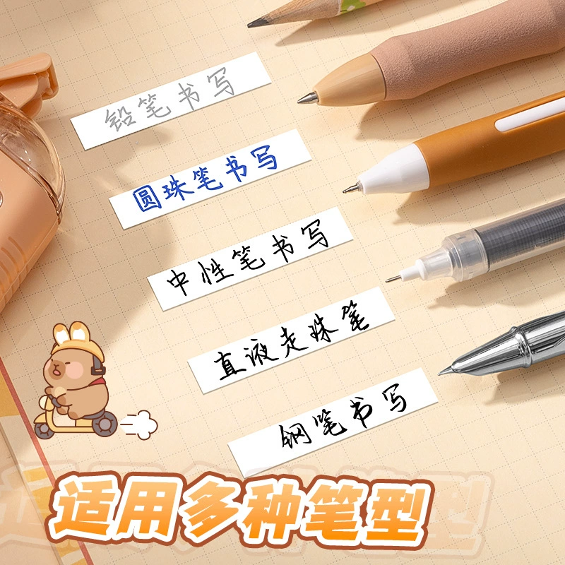 Кабa-белая Pelvic correction belt, cartoon smooth set for elementary school students