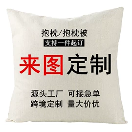 靠垫/抱枕;餐垫、餐巾;旗帜