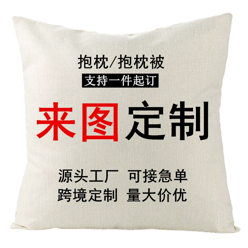 Подушка Индивидуальный логотип Amazon Pillow Диван Подушка Короткая плюшевая наволочка Многофункциональная подушка двойного назначения Одеяло