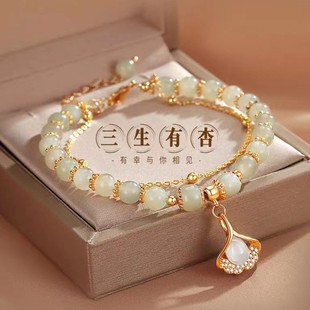 New Sansheng lucky double-layer ginkgo leaf bracelet female niche design light luxury High sense Qixi gift for girlfriend