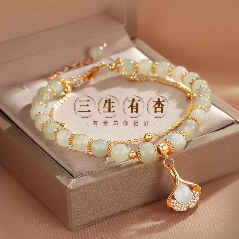 新款三生有幸双层银杏叶手链女小众设计轻奢高级感七夕送女友礼物
