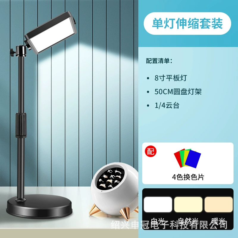 Fill light, diamond jewelry, lights