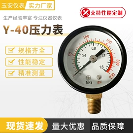 压力表;温湿度计