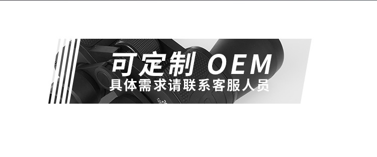 厂家批发60x60金鹰双筒测距坐标望远镜高倍清晰户外用品微光夜视详情3