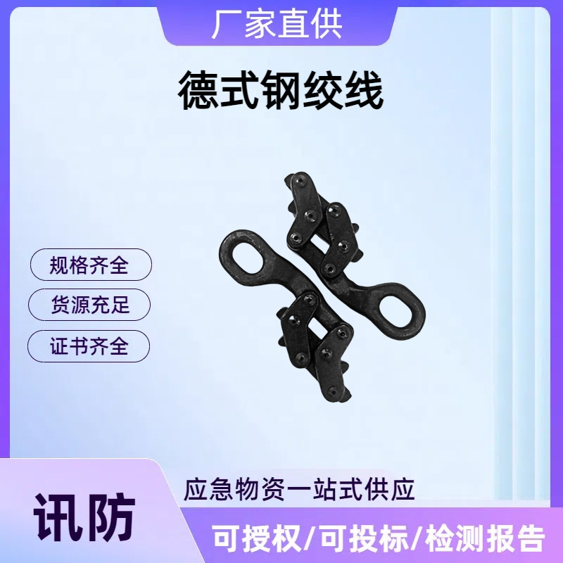 德式钢绞线卡线器电缆用途平行紧线器蛙式楔形紧线器