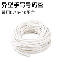 �հ��֌�����̖�a��늹�늾���̖���a�׹ܰ�����PVC���R���֘�ӛ