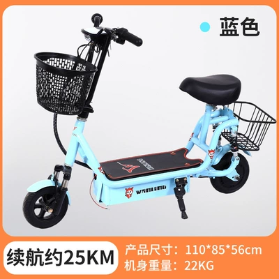 Battery Scooter, Range, Qatlanan elektrik skuterlər - blue