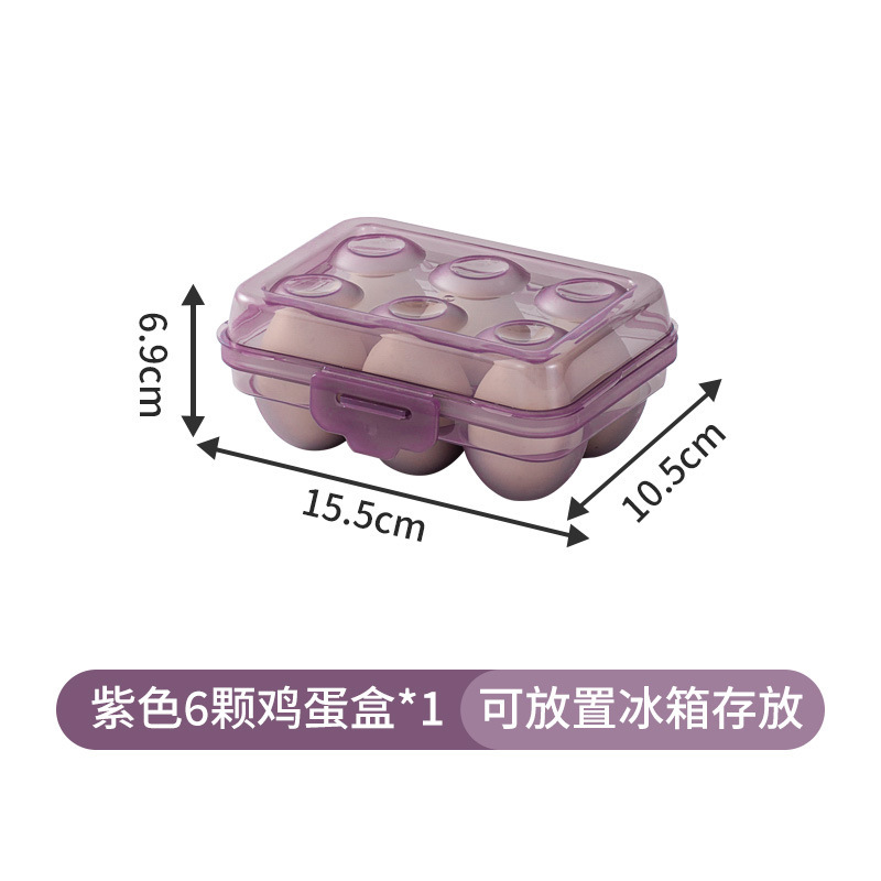卵収納ケース冷蔵庫専用食品級鮮度保持ケースキッチン収納整理神器入り卵ラックホルダー|undefined
