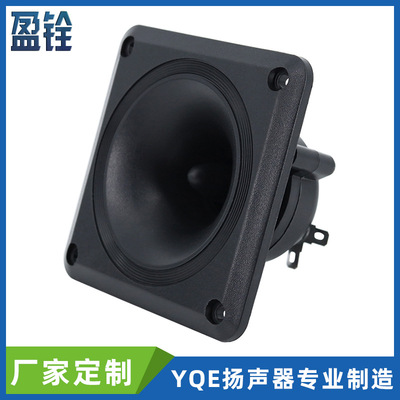 批发机场驱鸟器超声波高音喇叭27波纹片压电陶瓷燕屋引鸟声扬声器