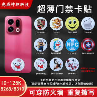 ID8268/8310�֙C�NID��͸���𠝿ɷ��Ͳ���ID125K�T���NID���ƿ�
