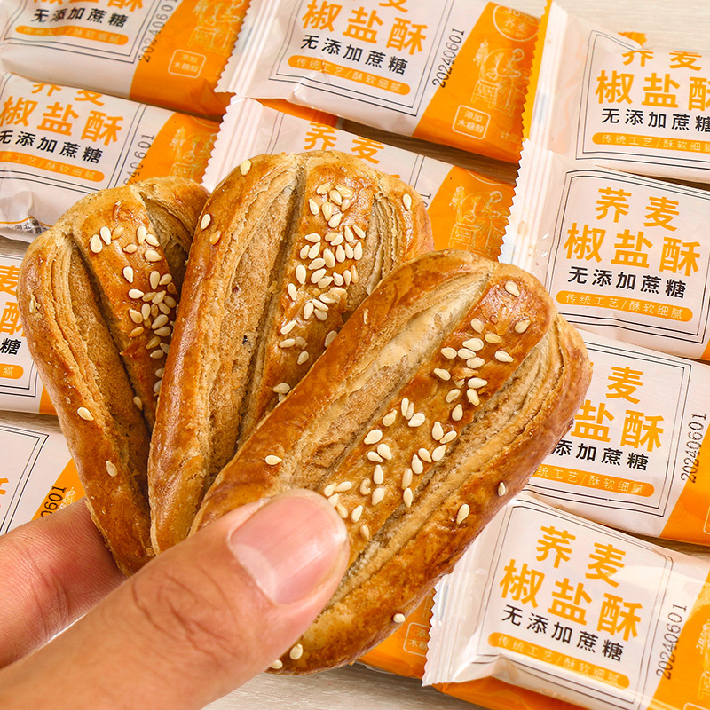 Xylitol Buckwheat Pepper Salt Crispy Biscuits, Cane Sugar Whole Grain Pastries, Meal Replacement Snacks, Low-Sugar Crispy Biscuits with Filling