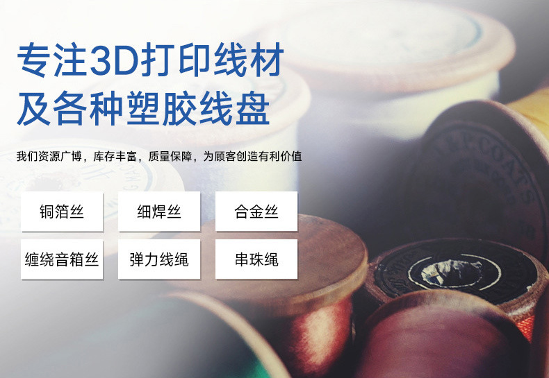 确认详情_03