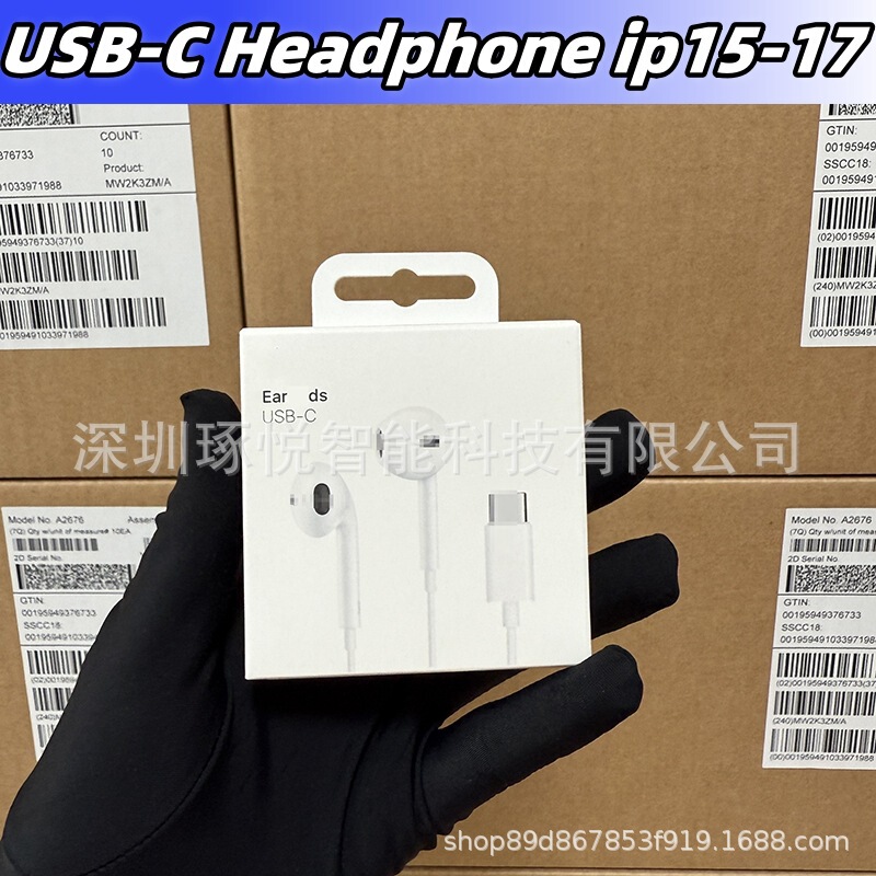 Apple Usb-C Mobile Phone Dedicated Wired Earphones Suitable for iPhone 17/16Pm In-Ear Cross-Border Wired Earphones Apple Usb-C Mobile Phone Dedicated Wired Earphones Suitable for iPhone 17/16Pm In-Ear Cross-Border Wired Earphones