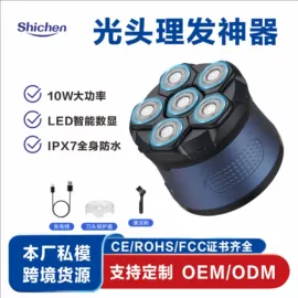 电动剃须刀;电动牙刷;狗狗清洁