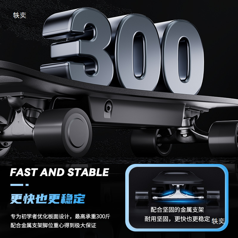 DNASKATE电动滑板四轮车成人便携代步专业男女遥控双驱小鱼板