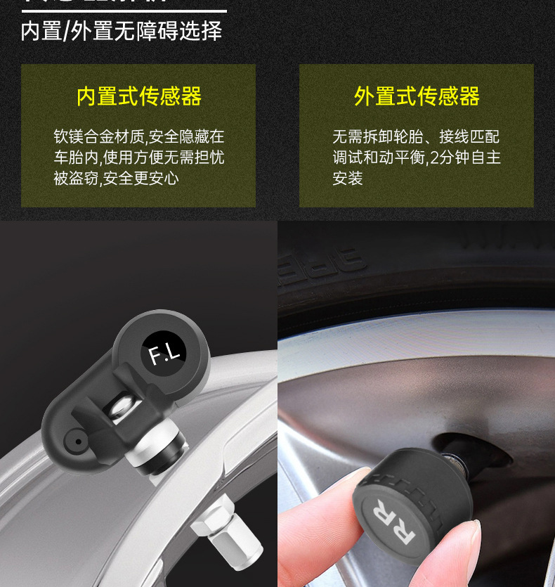 Ty09 Built-In Tire Pressure Monitor, External Universal Tire Detection Device for Cars, Wireless Solar-Powered Cigarette Lighter Tire Pressure Monitor