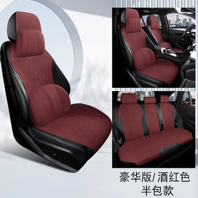 Sürətlər qutusu və əl tormozu başlıqları – all seasons, breathable seat cover - zero-run-c10-burgundy-semi-enclosed-base-five-seater-luxury-version