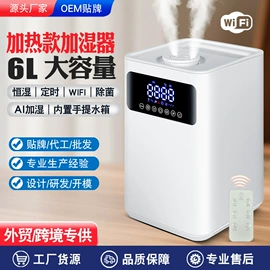 加湿器;家用消毒制造;家用抽湿机