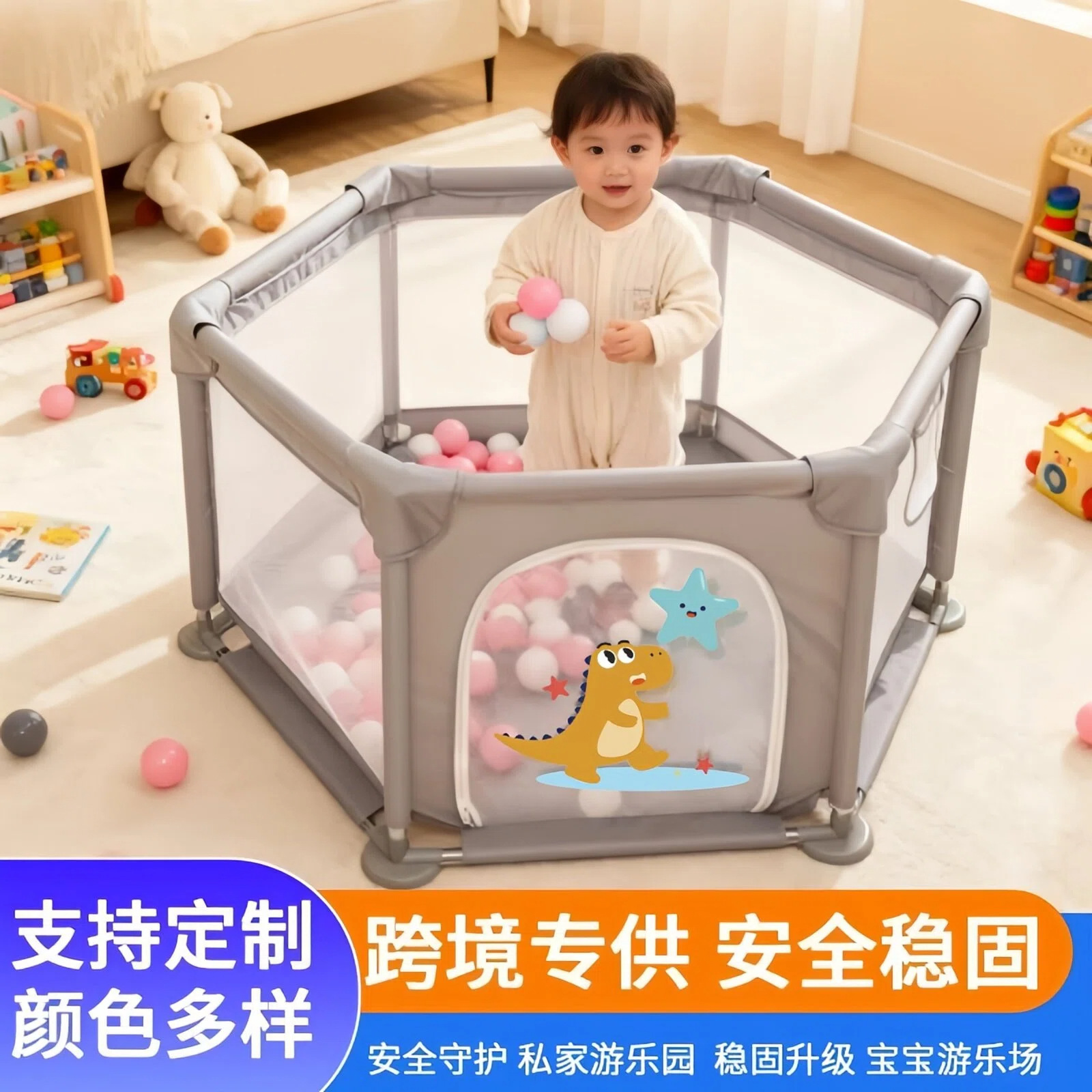 Children's Playpen Hexagonal Safety Playground Home Indoor Protective Fence Baby Folding Guardrail Cross-Border
