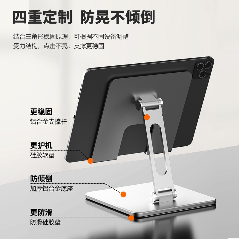 Cross-Border Hot-Selling Metal Mobile Phone Holder Live Online Class Learning Foldableable Aluminum Alloy Tablet Holder Pad Holder