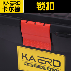Calder ABS portable plastic tool box, hardware tool box, car art tool box, home improvement storage box