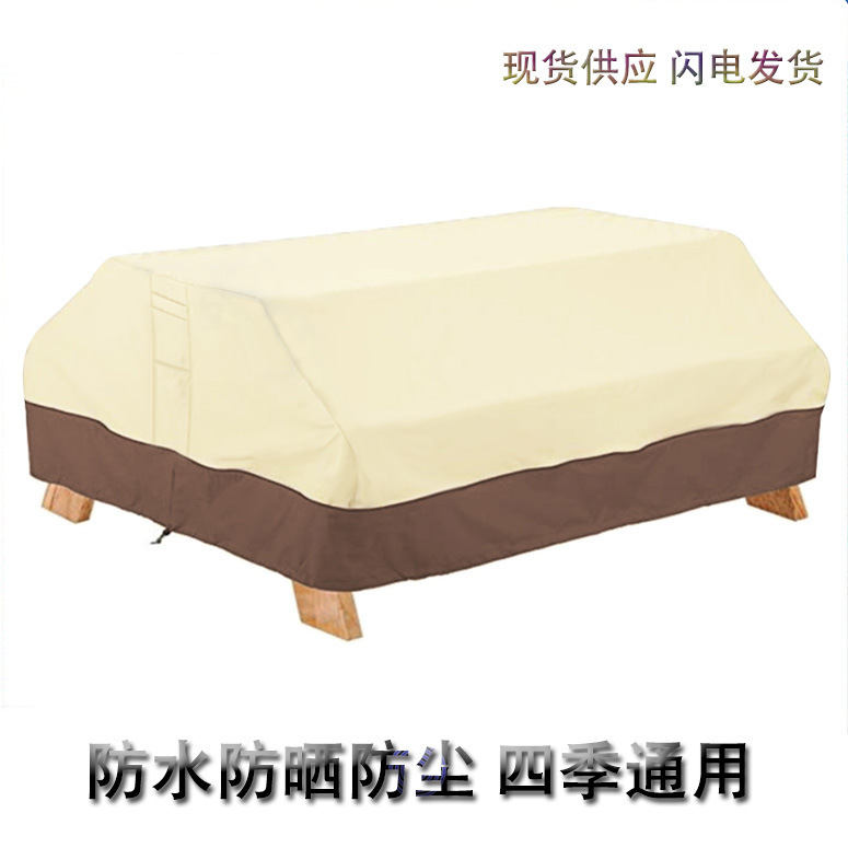 Amazon Ebay outdoor waterproof picnic table cover 420D dustproof table cover outdoor furniture sunscreen cover