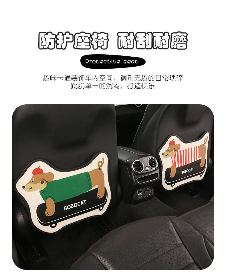 Dachshund Car Seat Back Anti-Kick Pad Rear Universal Kidsren's Stain-Resistant Car Rear Seat Protective Pad Protective Pad