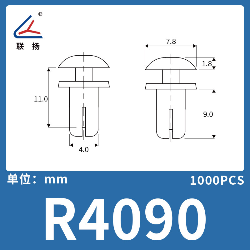 Lianyang R型拡張リベット ナイロンバックル プラスチックプッシュ式ナイロンリベット固定バックル ブラック|undefined