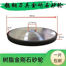 树脂CBN砂轮金刚石结合剂平行碗型蝶型可定制金属高转速