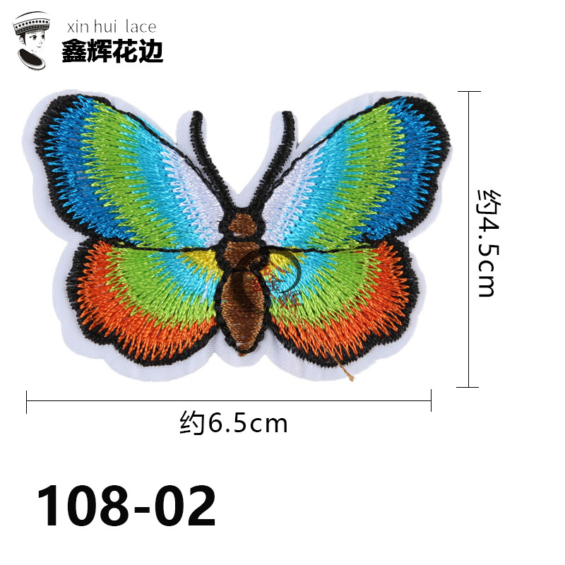 Papel de tela de mariposa bordado vestido decoración de decoración DIY pudín decoración de pulso parche de parche de parche pequeño