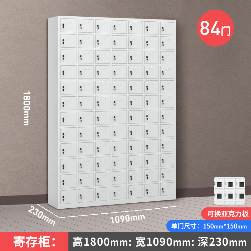 Gabinete de carga de teléfonos móviles Gabinete de almacenamiento Walkie-talkie Escuela con bloqueo Gabinete de blindaje Caja de seguridad del personal Gabinete de oficina