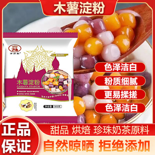 ʳ��ľ������500g����ľ��������A����ʳ��ʳƷ�������������̲�