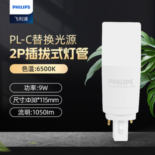 �w����LED��ι� PLC������7.5W9W������Ͳ������2ᘹ��ܙM���