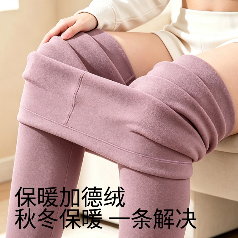 秋裤女双面德绒中腰防寒保暖毛裤加绒加厚紧身高弹打底保暖裤秋冬