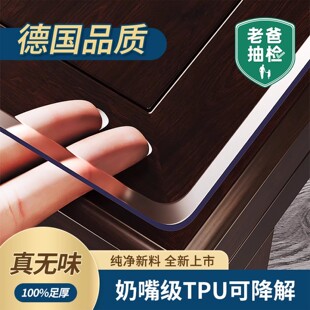 �ϰֳ�z�ϸ� ʳƷ����TPU͸��������ϴ���ͷ�ˮ������׉|ܛ����