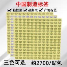 �Ї�����˺��N�������zmade in china͸���˺�����ɫ���N�a�ؘ�