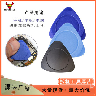 ABS�������{ɫ������Ƭ�֙C��C�Q��Ļ�NƬ�Α�C�S�޹��߲�ж