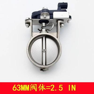 Carefully Selected Wholesale Car Exhaust Pipe Valve Modification Electric Valve Body Sports Car Sound Controller 2-Pin Remote Control Box (Exhaust pipe) - 63mm-electric-valve-body-2-pins