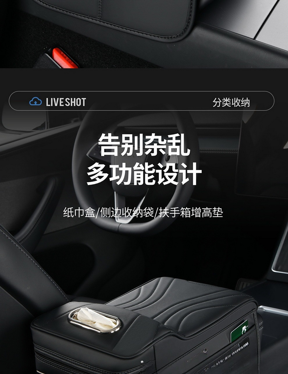 Manufacturer's in-stock, skin-friendly leather car armrest box heightening pad with memory foam filling, interior accessories, dropshipping and wholesale available